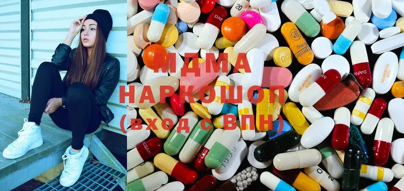 что такое наркотик  Новозыбков  MDMA молли 